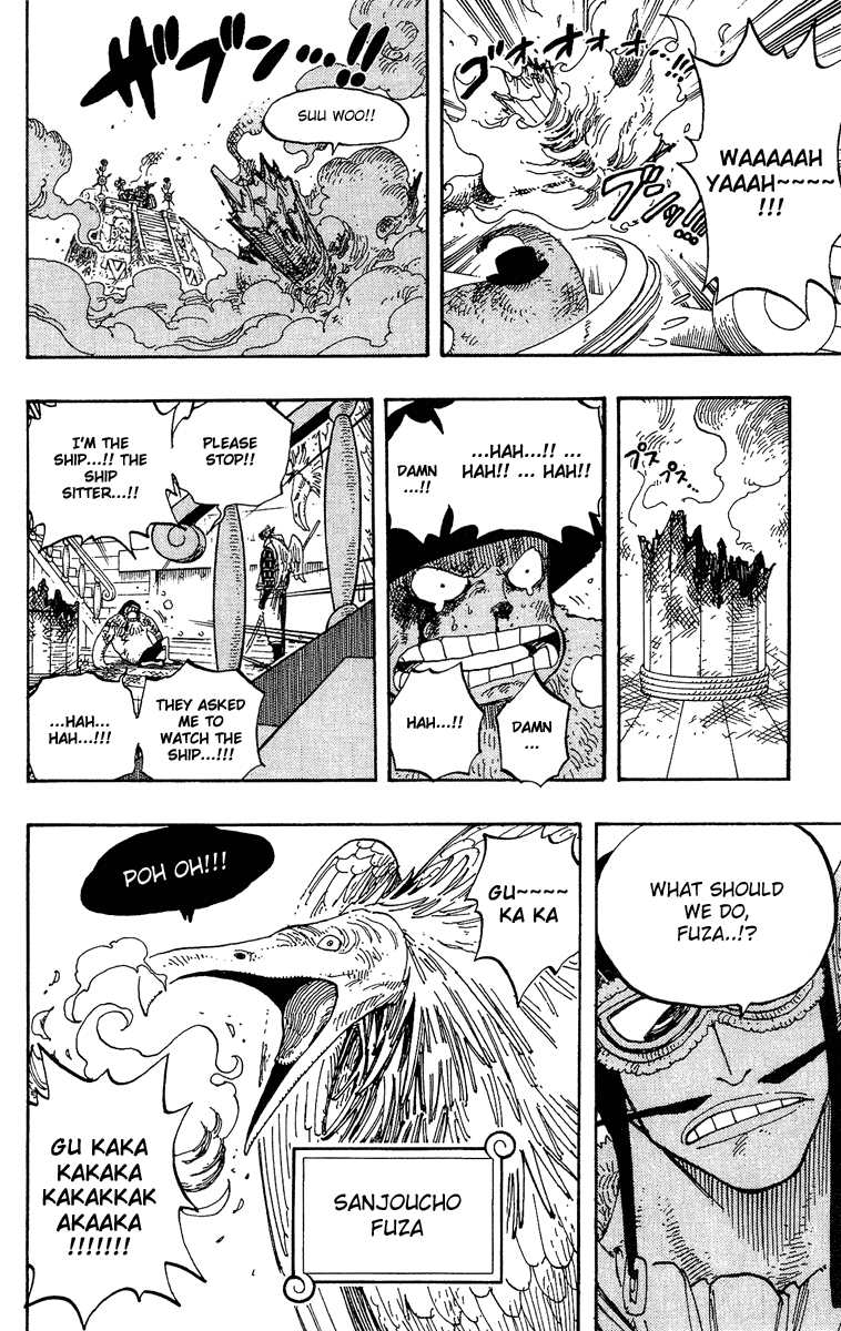One Piece, Chapter 248 image 10
